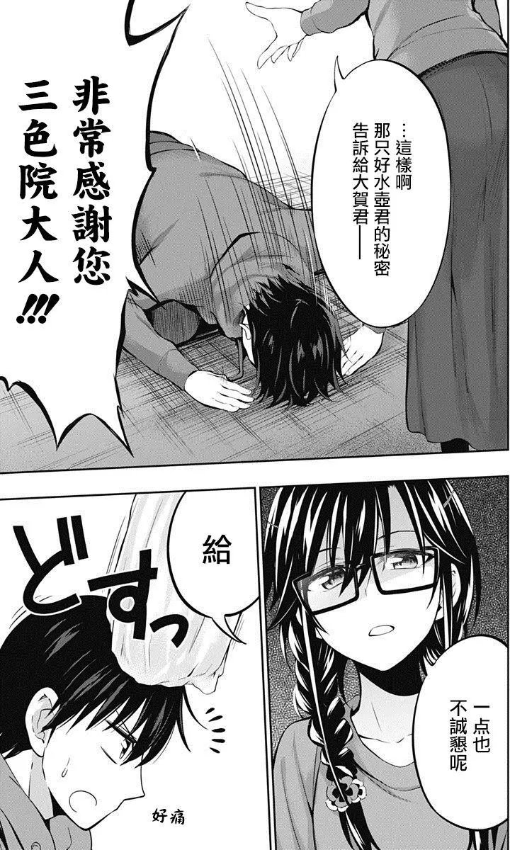 第05回