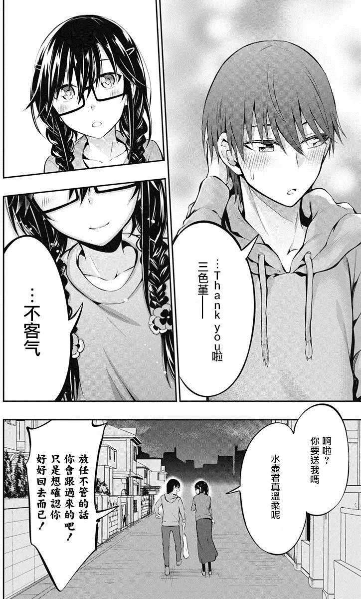 第05回