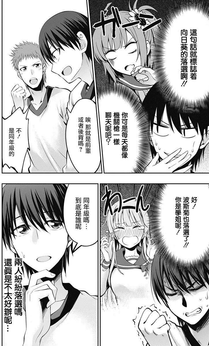 第05回