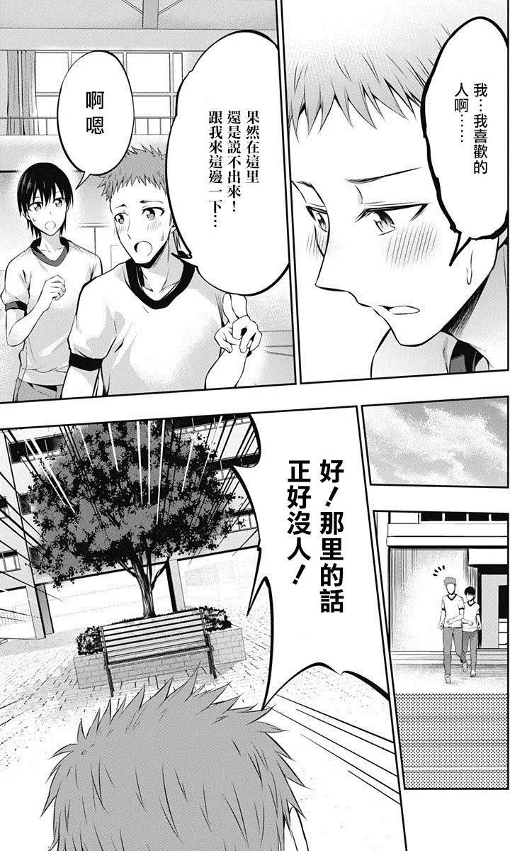 第05回