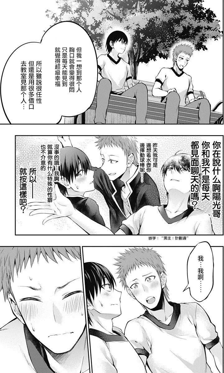 第05回