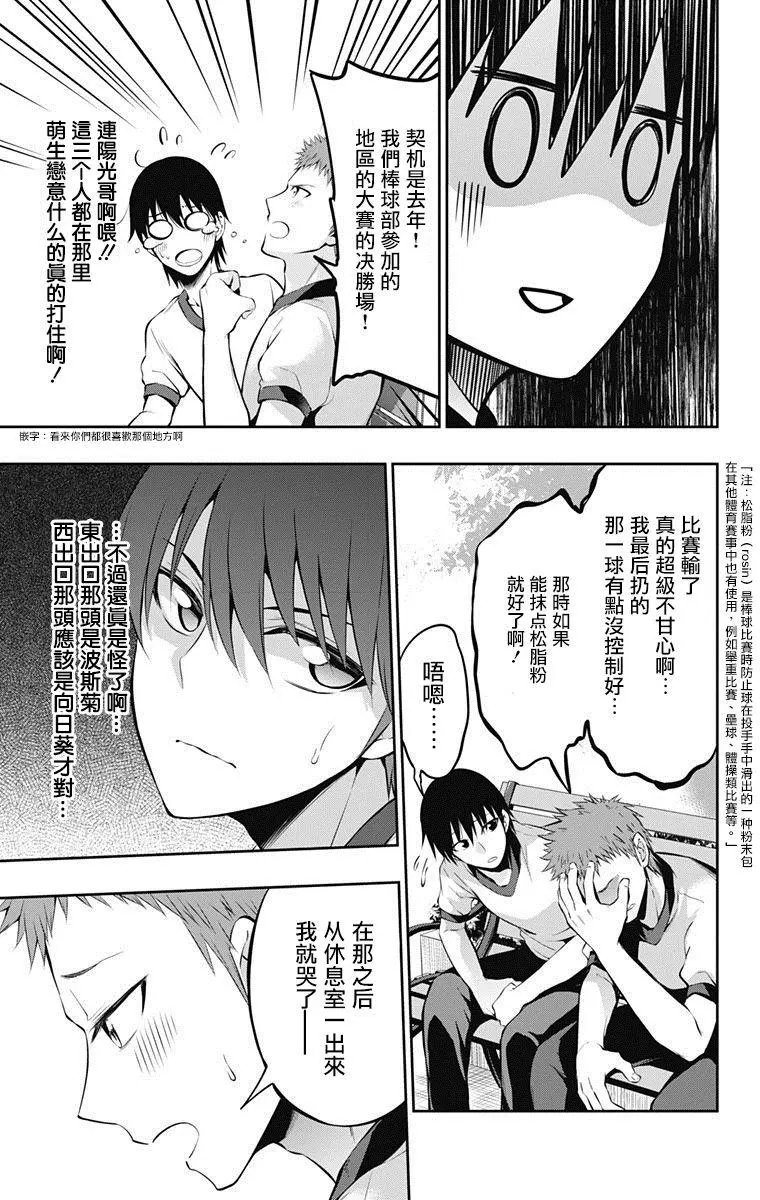 第05回