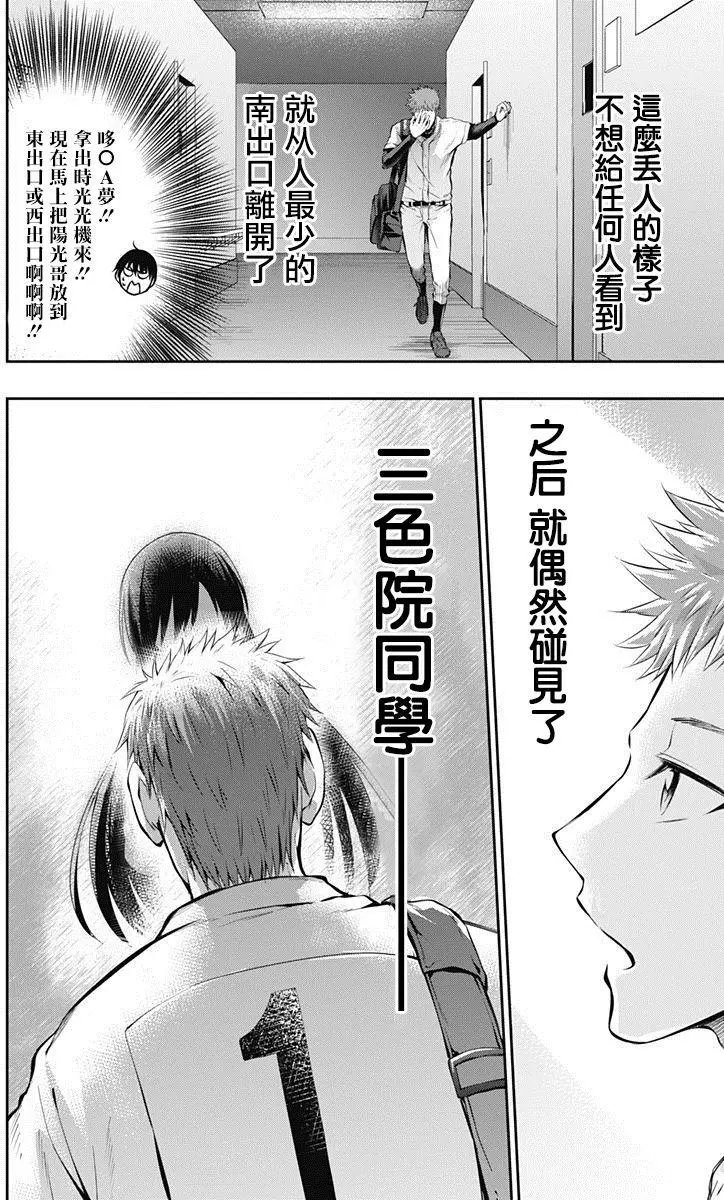 第05回