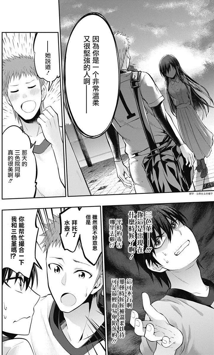 第05回