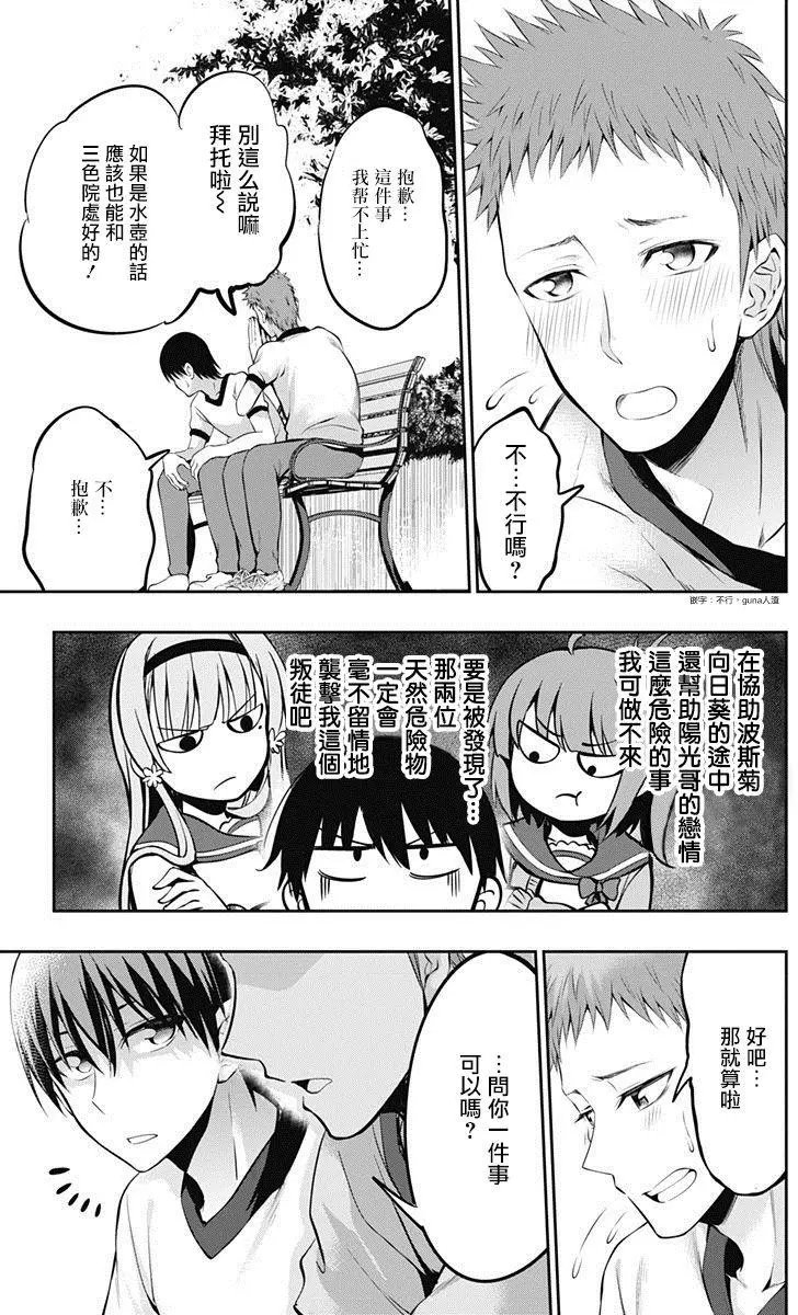 第05回