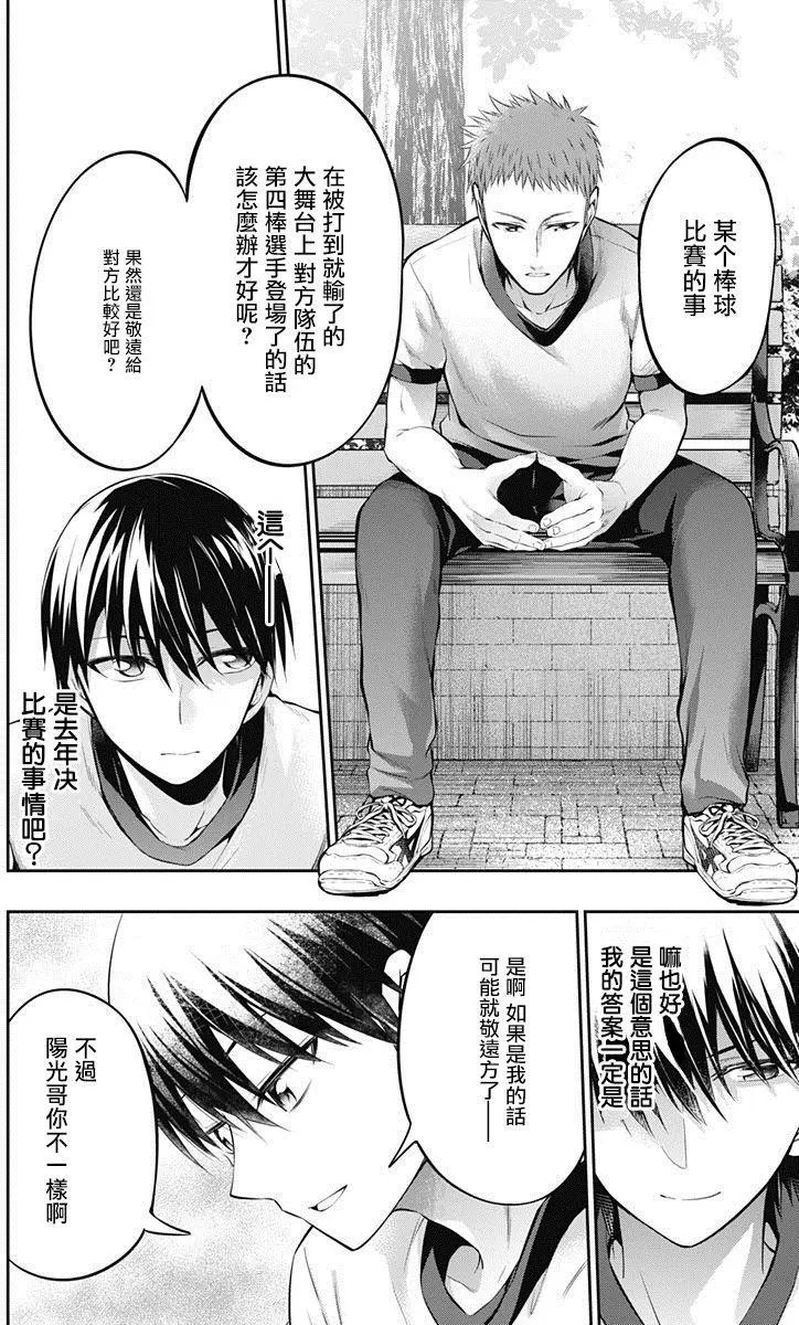 第05回