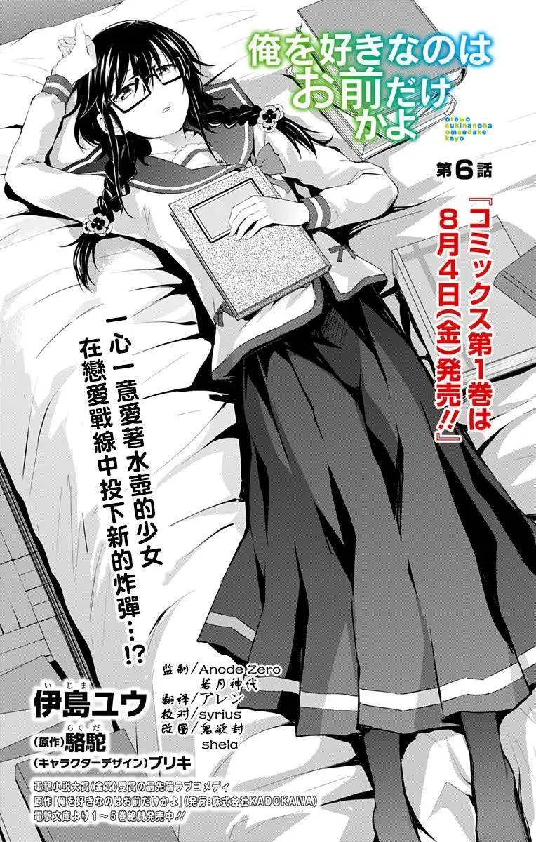 第06回