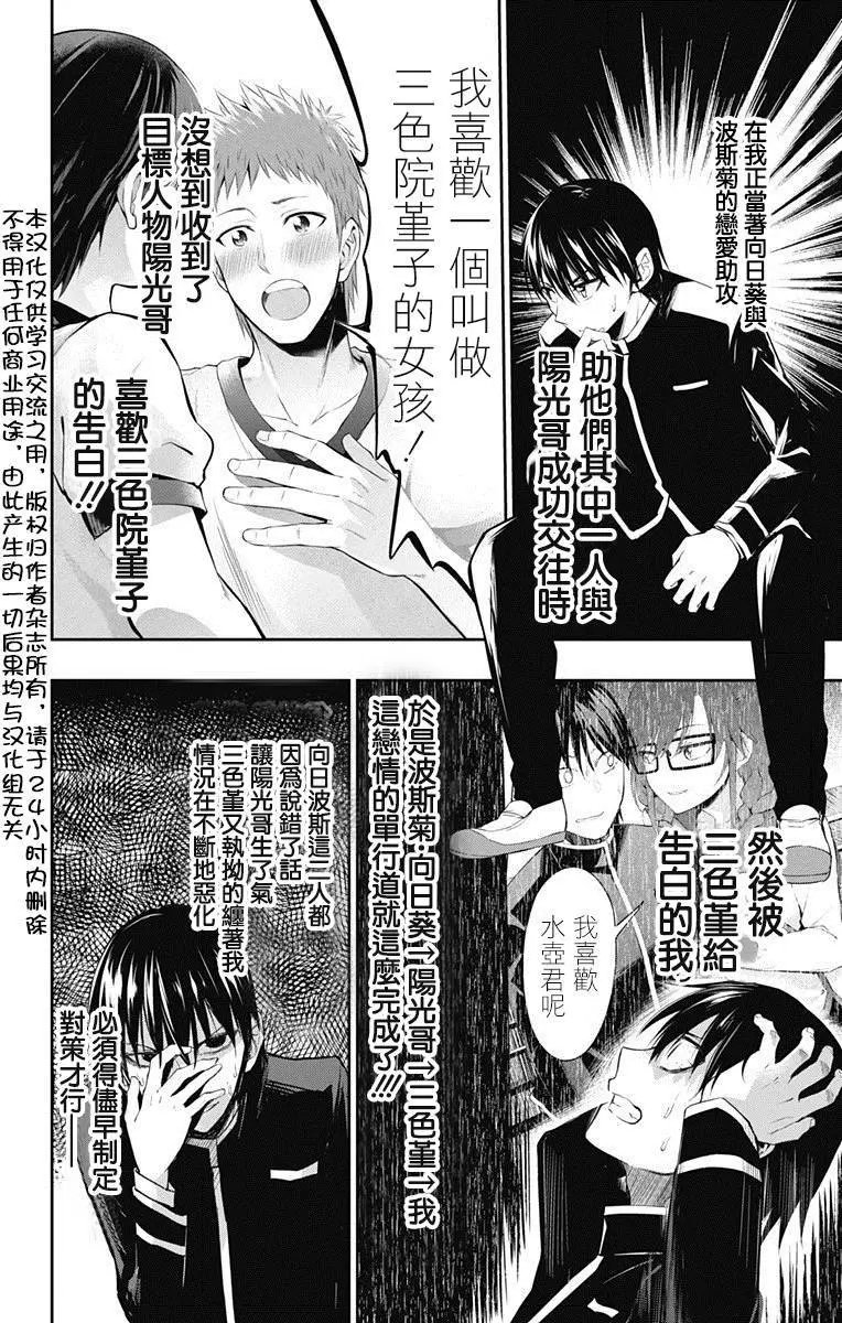 第06回