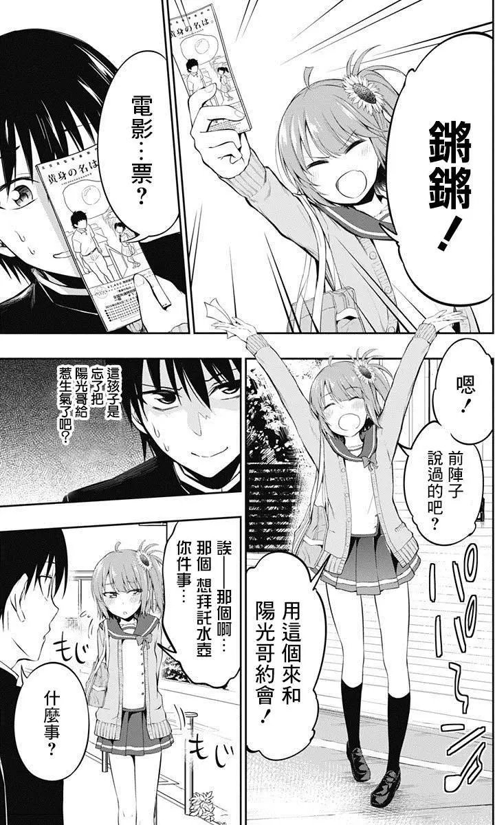 第06回