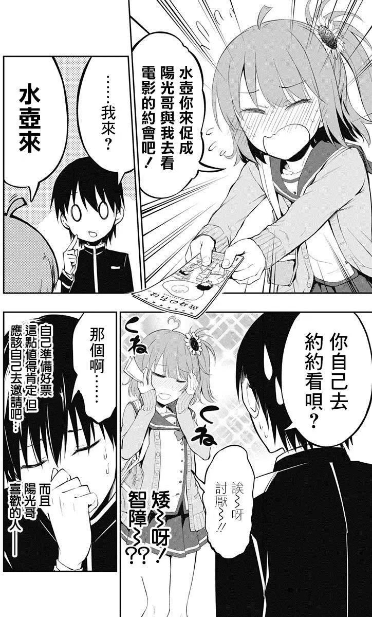 第06回