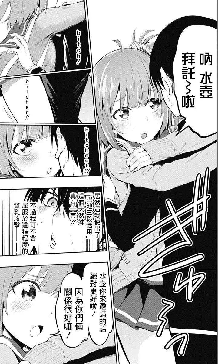 第06回