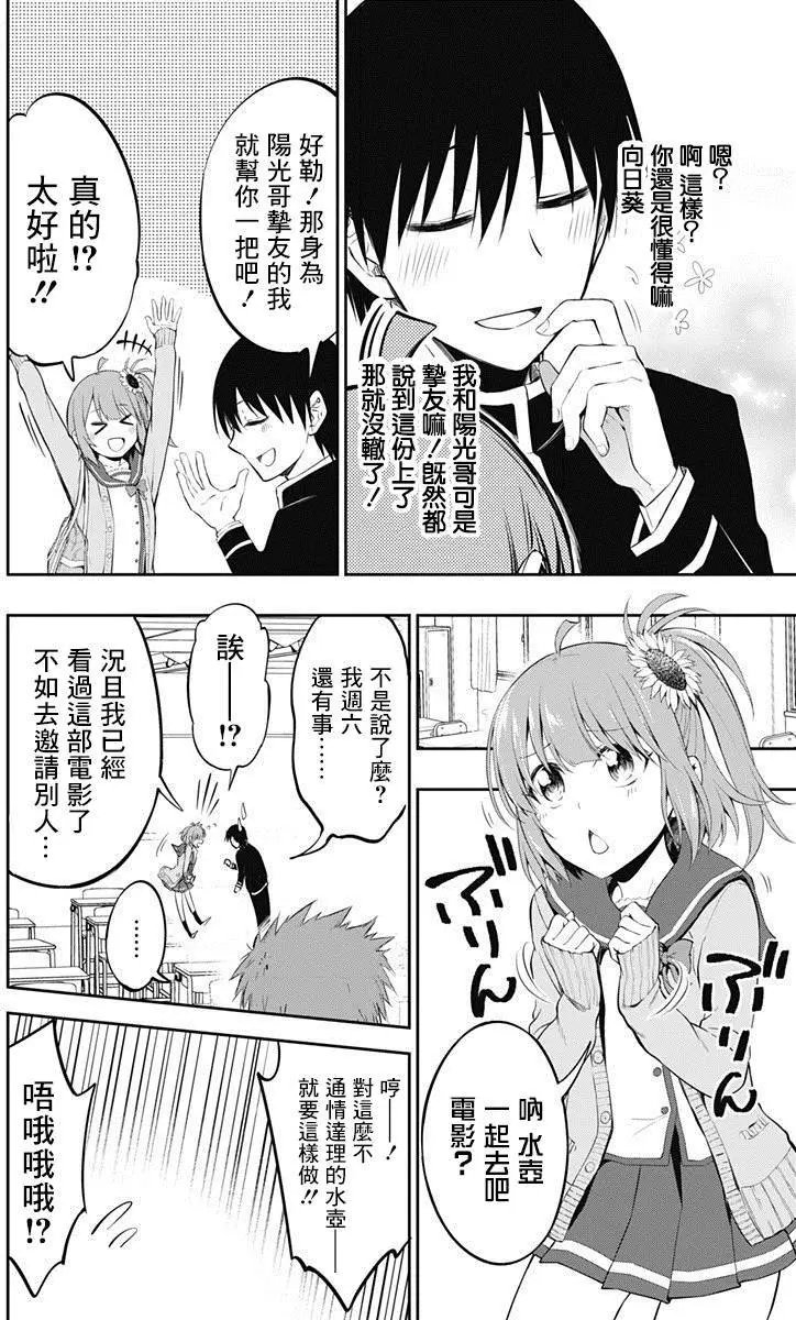 第06回