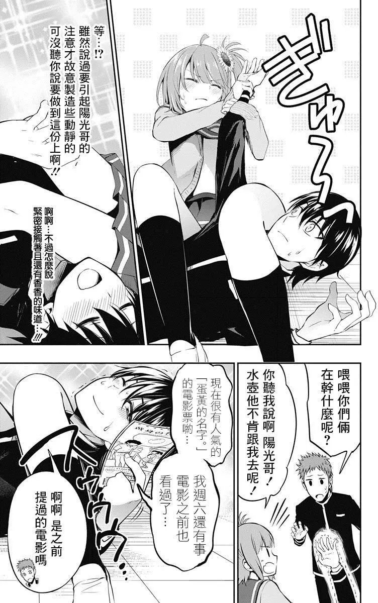 第06回