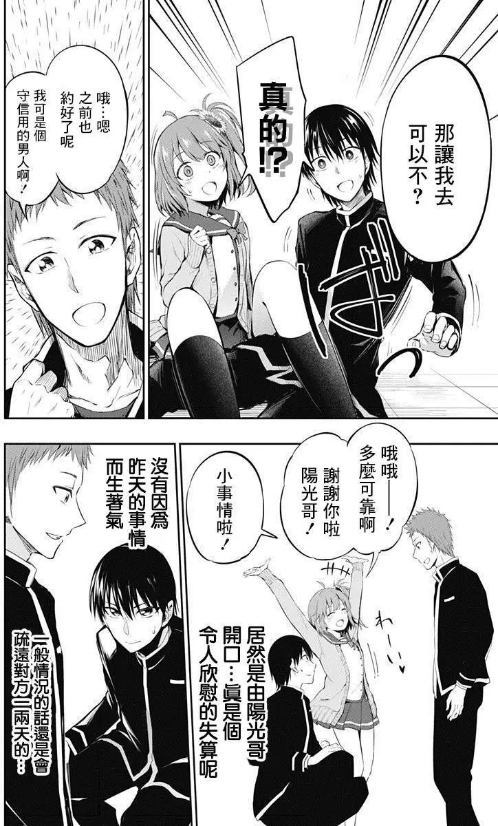第06回