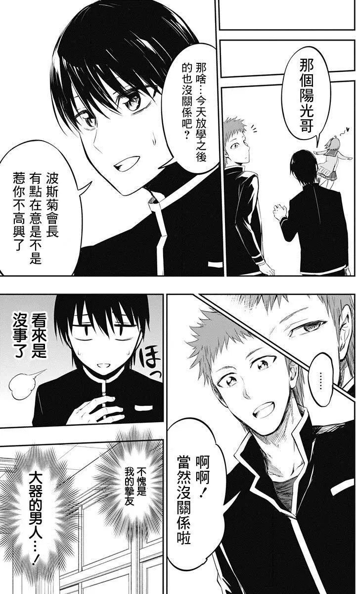 第06回
