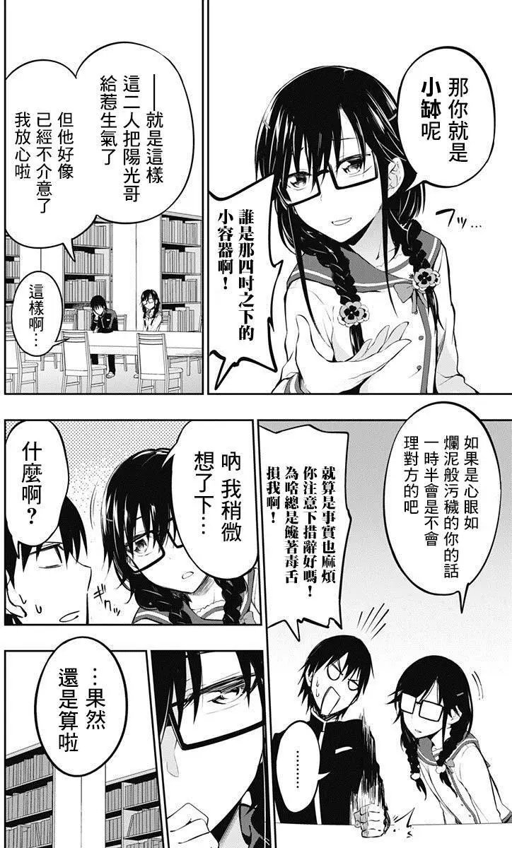 第06回