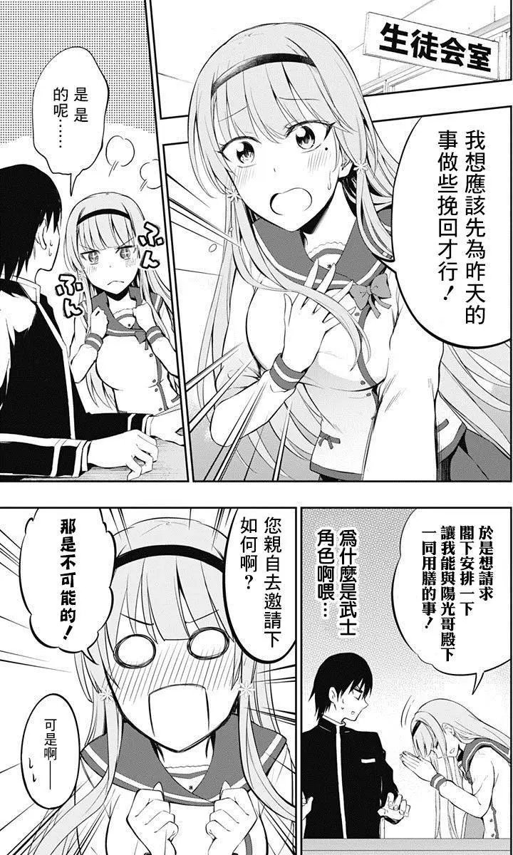 第06回