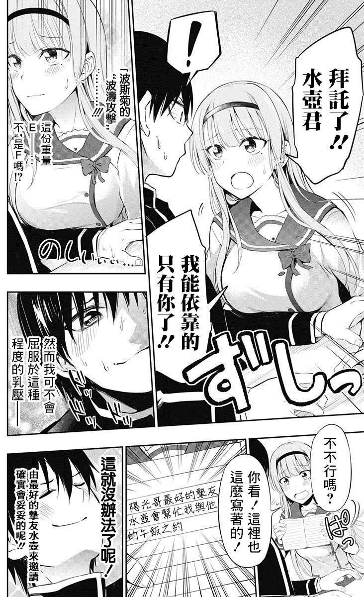 第06回