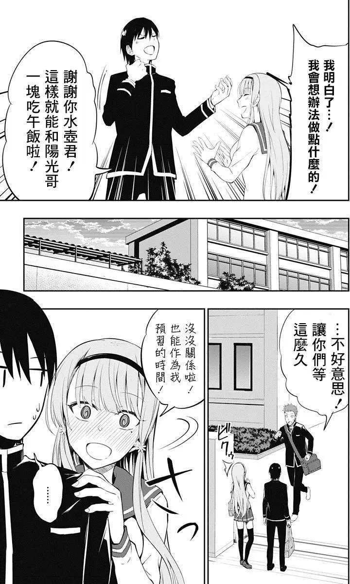 第06回