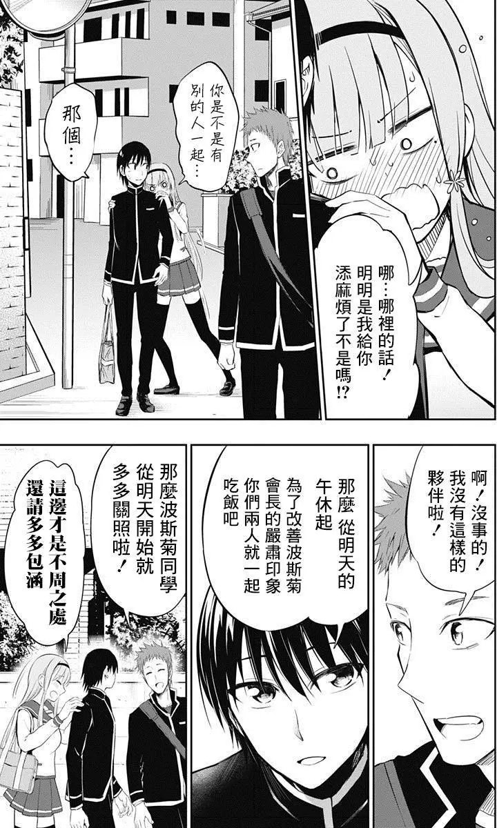 第06回
