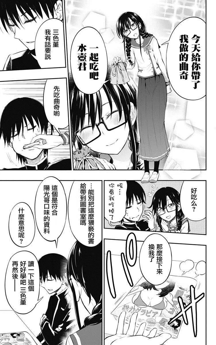 第06回