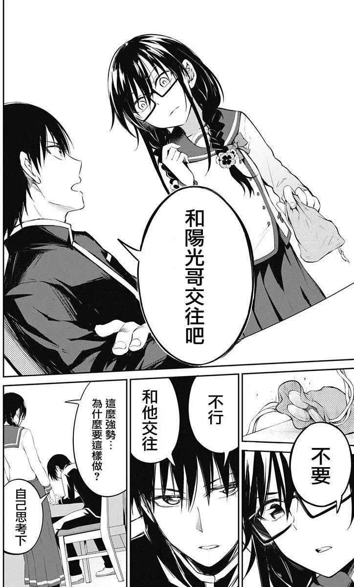 第06回