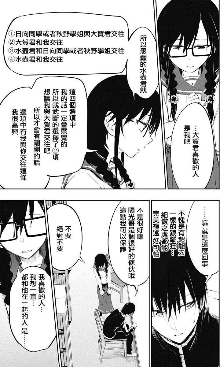 第06回