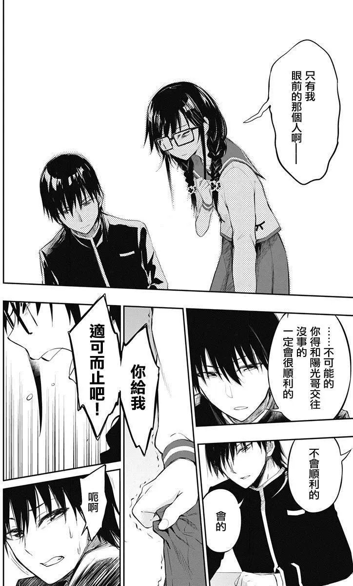第06回