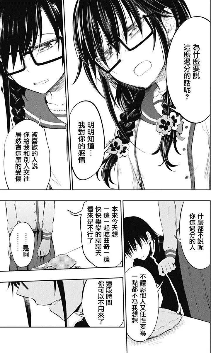 第06回