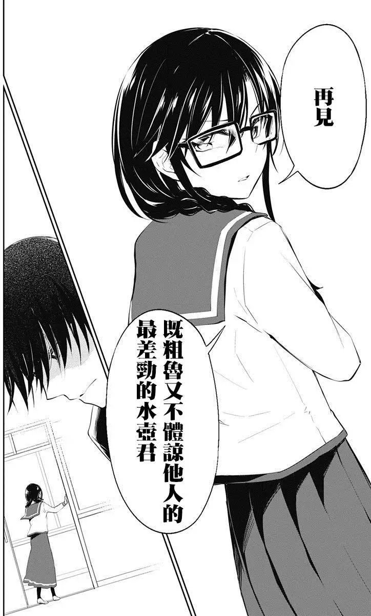 第06回