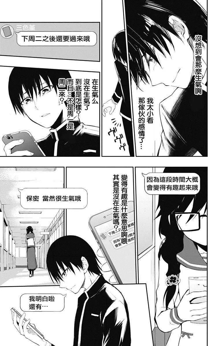 第06回