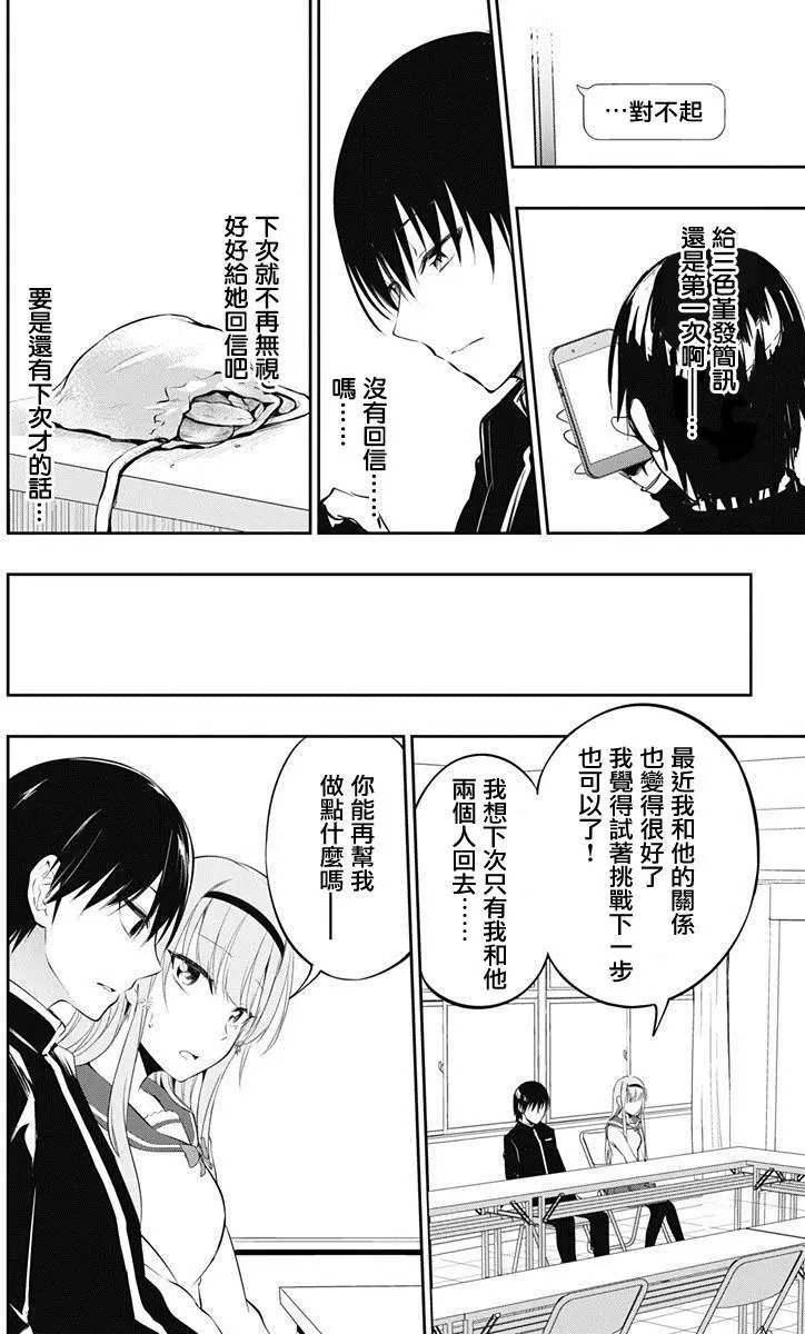 第06回