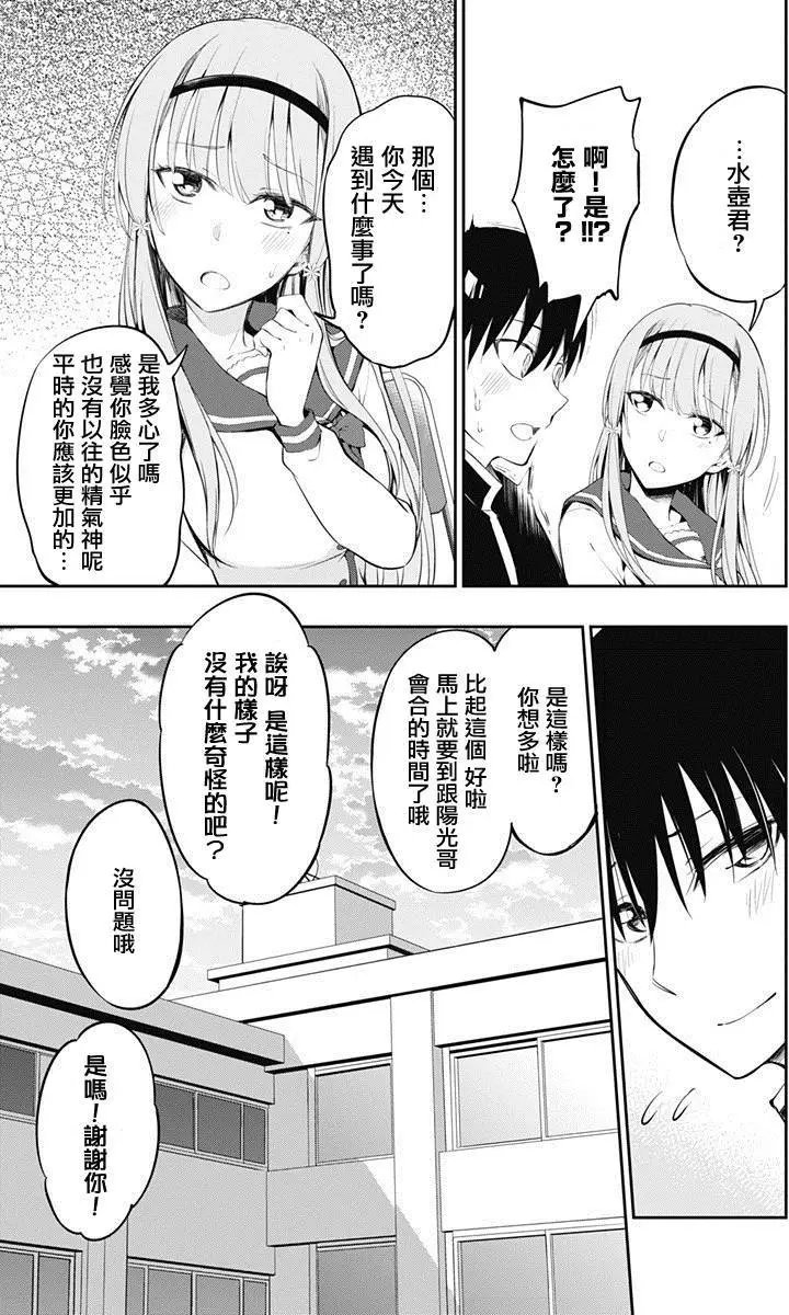 第06回