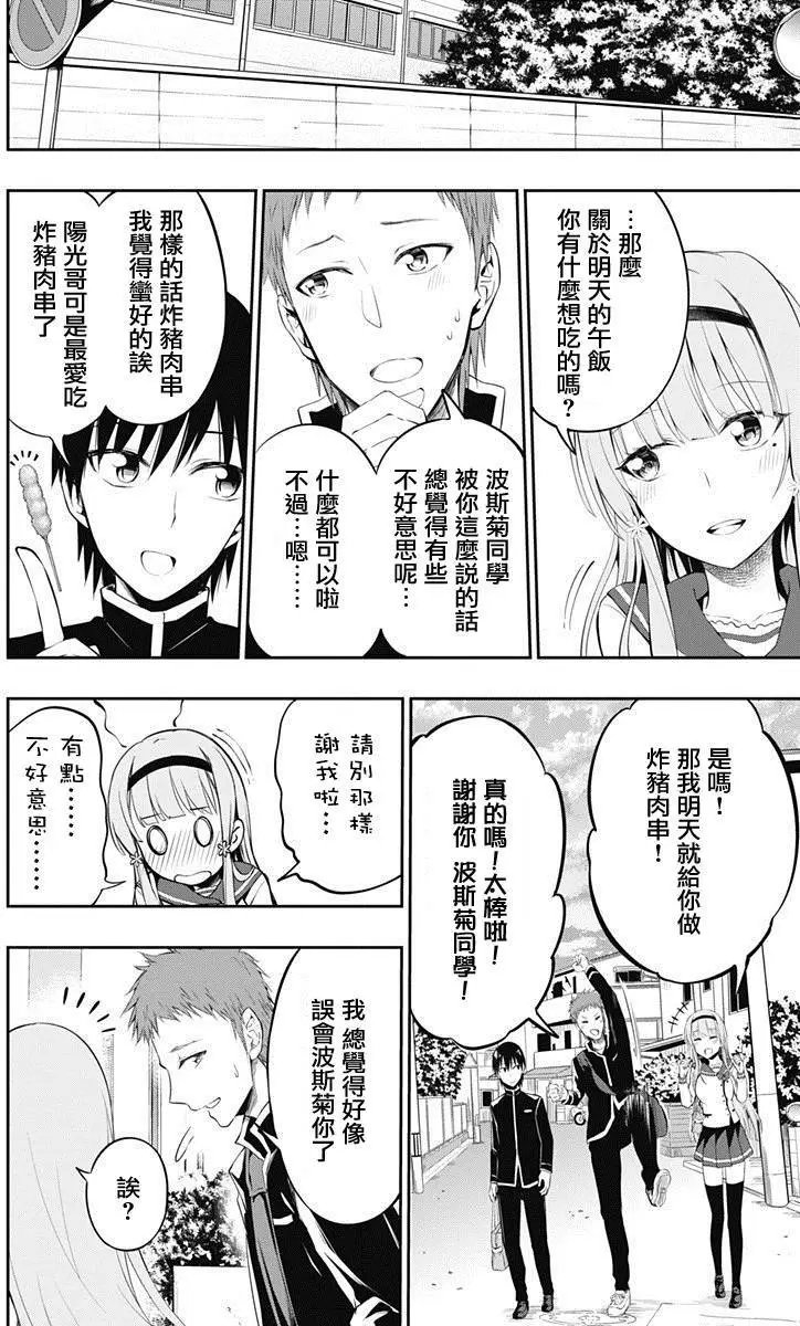 第06回