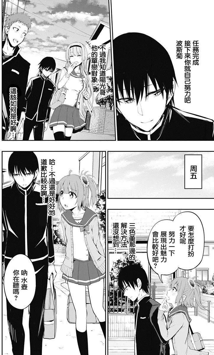 第06回