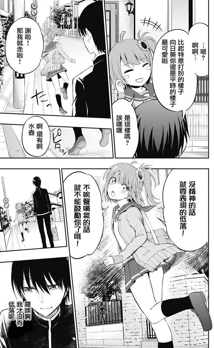第06回
