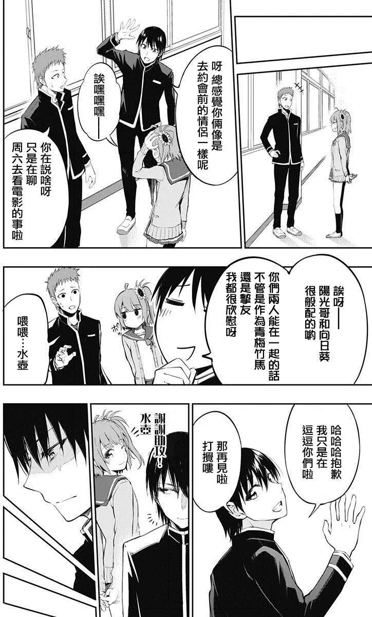 第06回