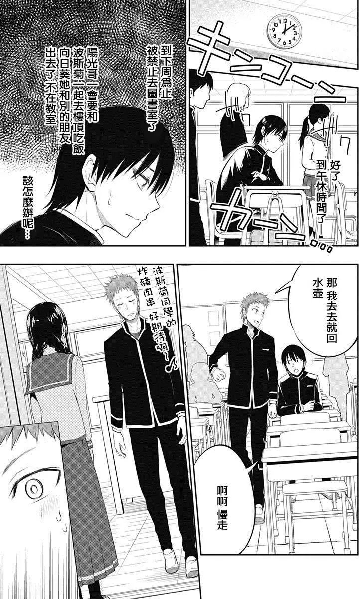 第06回