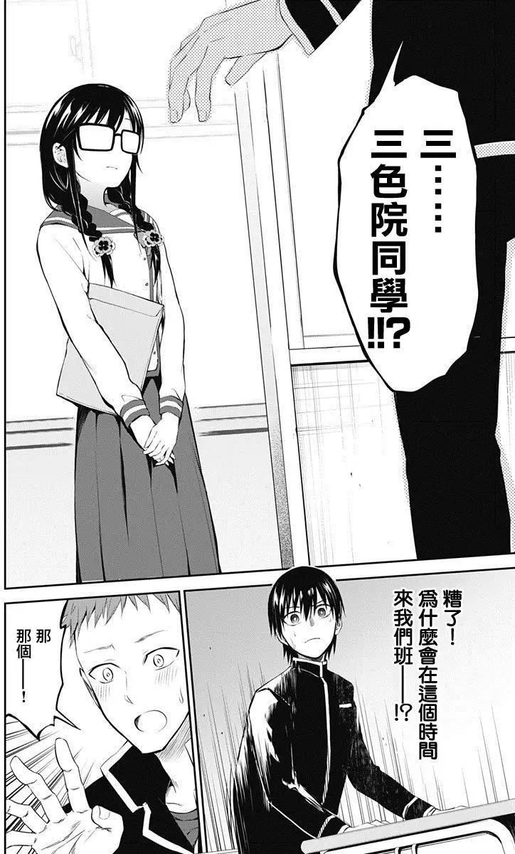 第06回
