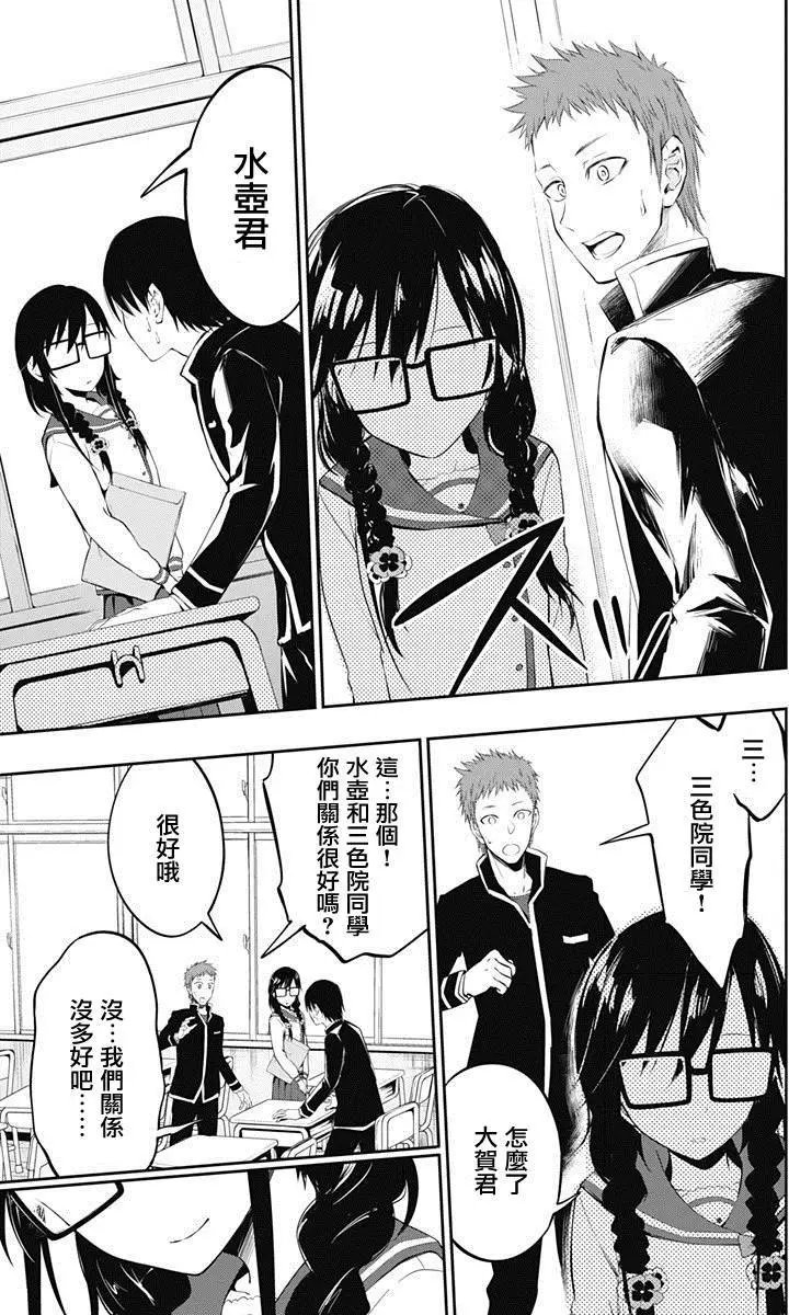第06回