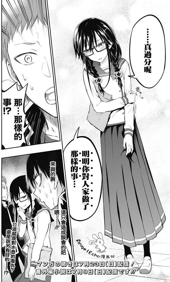第06回
