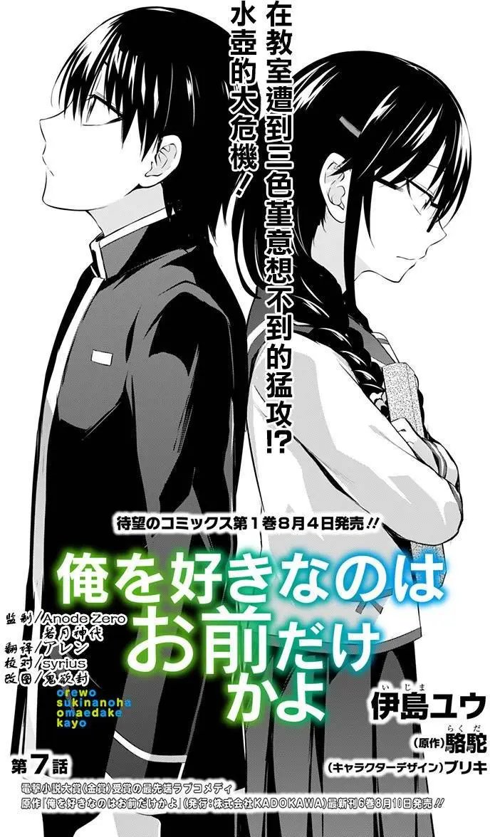 第07回