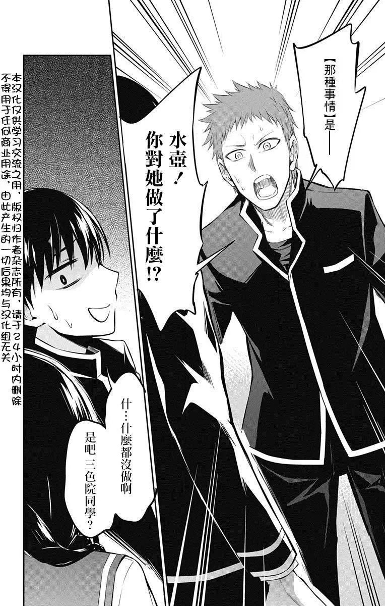 第07回