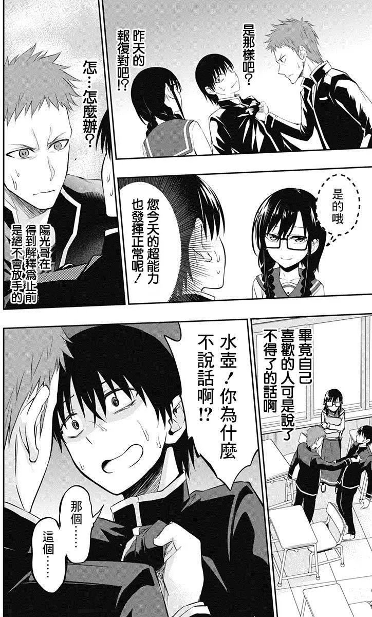 第07回