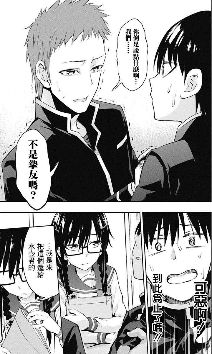 第07回
