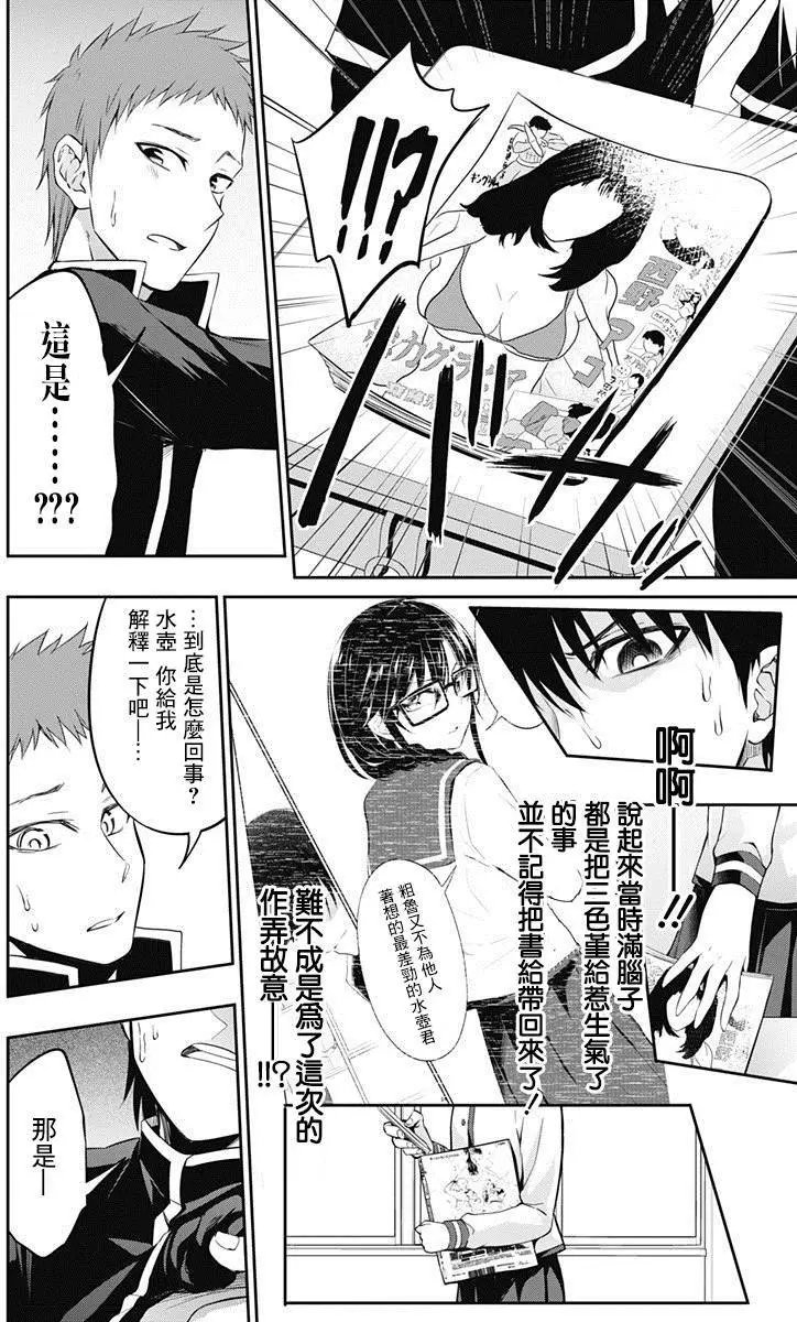 第07回