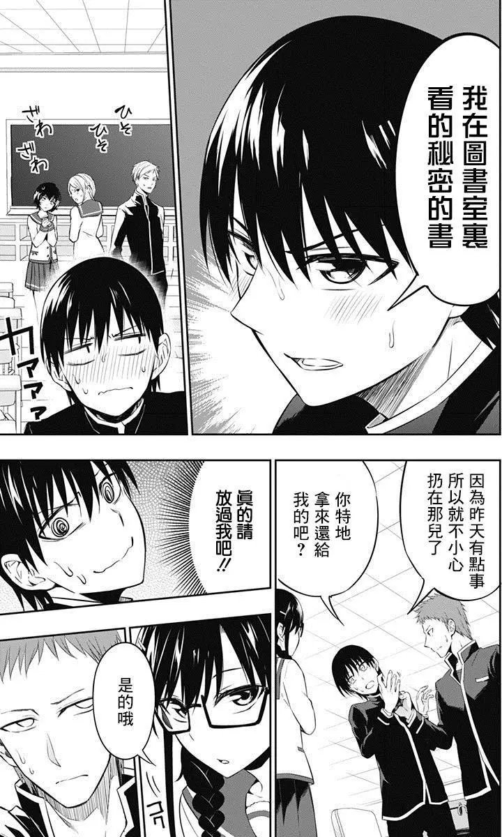 第07回