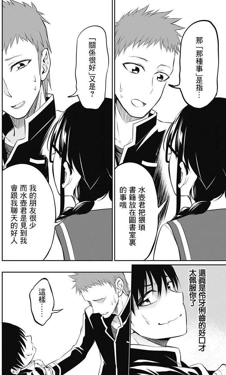 第07回