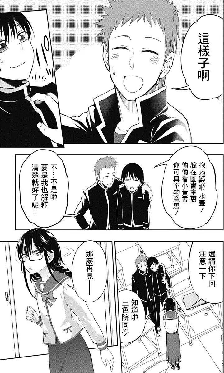 第07回