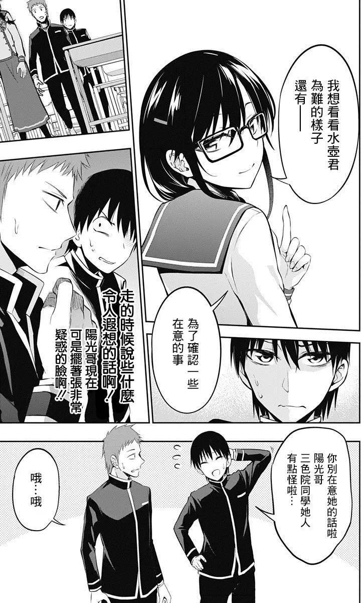 第07回